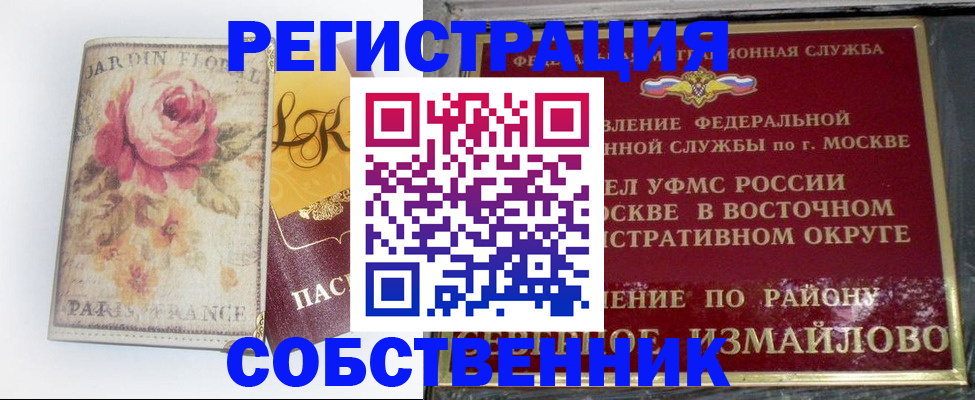 форма 3 в Алейске